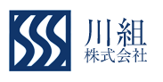 川組 株式会社